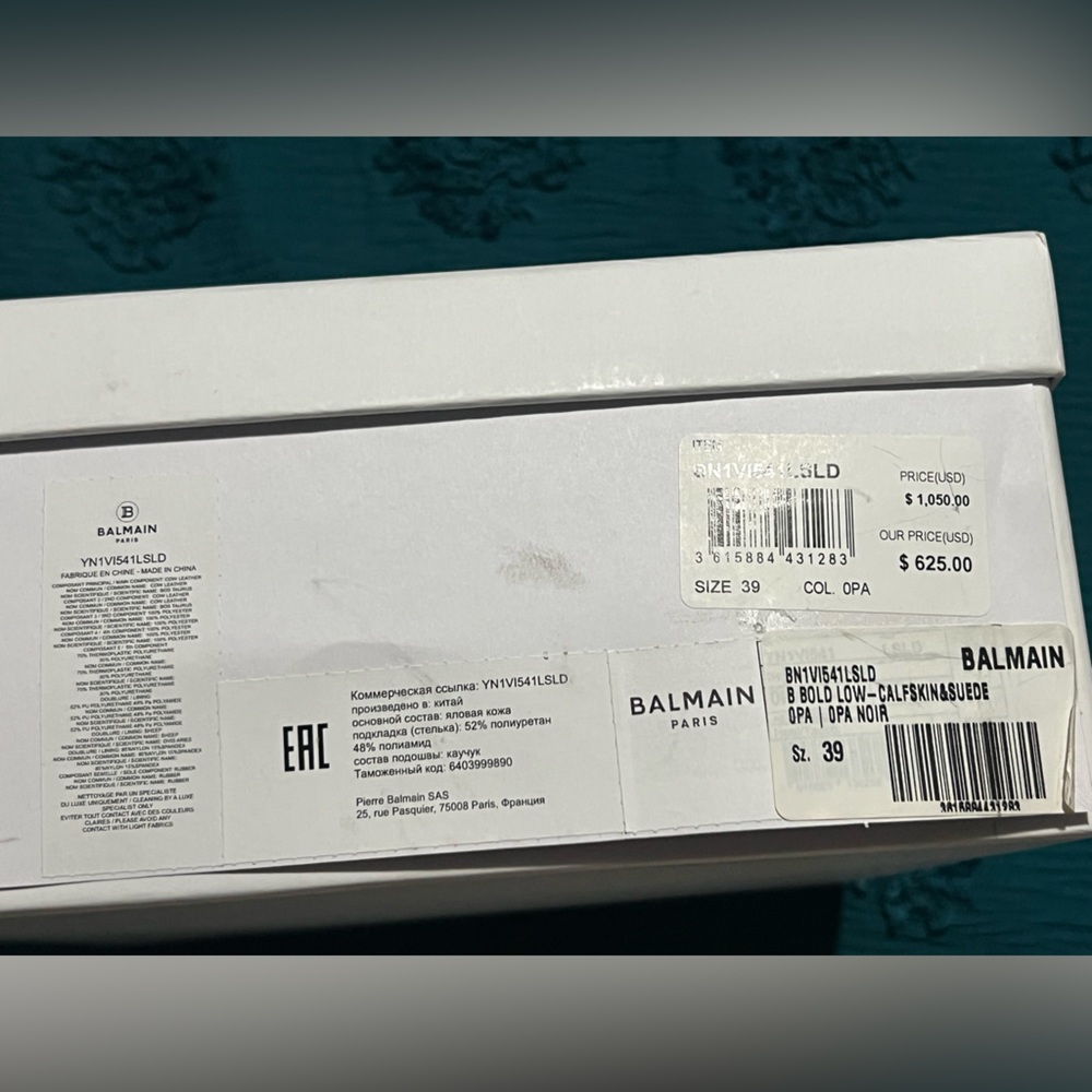 Balmain Cream Box with Black Logo